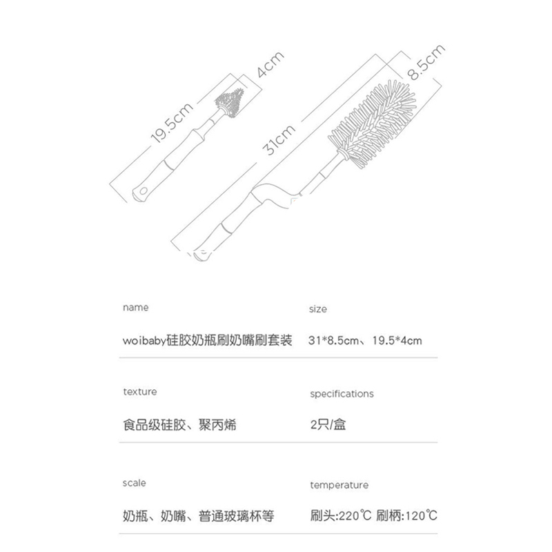 新款硅胶奶瓶刷 360度旋转婴儿奶嘴刷奶瓶刷清洁套装水杯清洁器