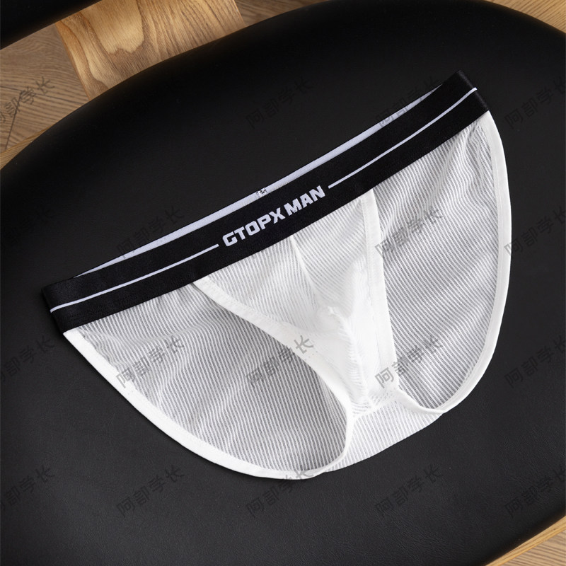 男士冰丝网纱三角裤高叉性感内裤低腰透气夏季薄款U凸三角短裤头,淘宝优惠券,粉丝福利购,淘宝优惠卷