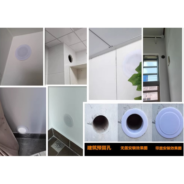 吊顶射孔烟管道洞装饰盖预留玻璃穿管口空调口封堵盖橱柜洞遮丑塞,淘宝优惠券,粉丝福利购,淘宝优惠卷