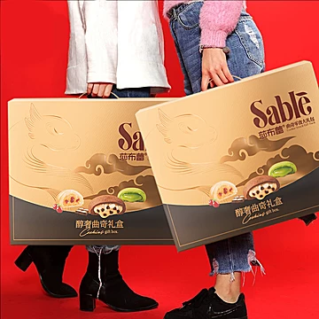 莎布蕾曲奇礼盒2026春节年货礼盒[30元优惠券]-寻折猪