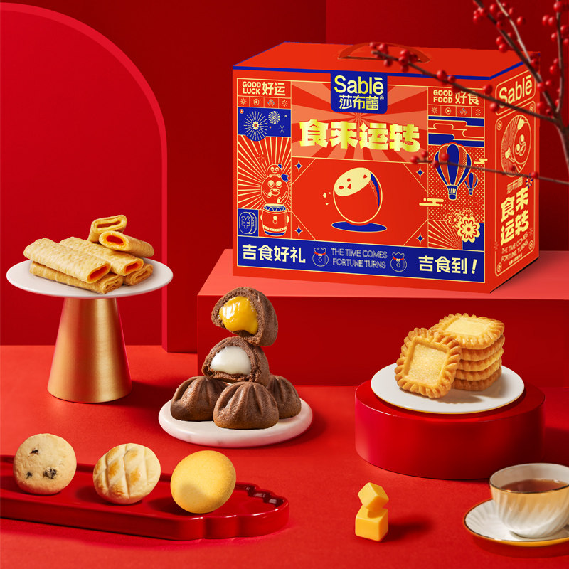  莎布蕾曲奇饼干