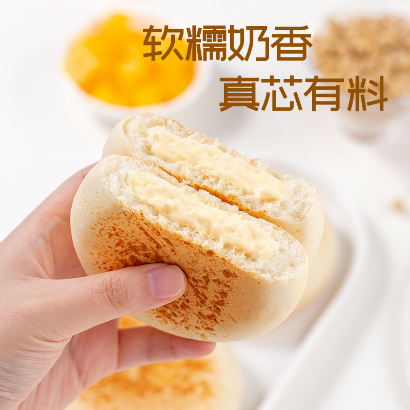 莎布蕾豆乳餐包早餐营养夹心黄油纳豆面包整箱 - 图0