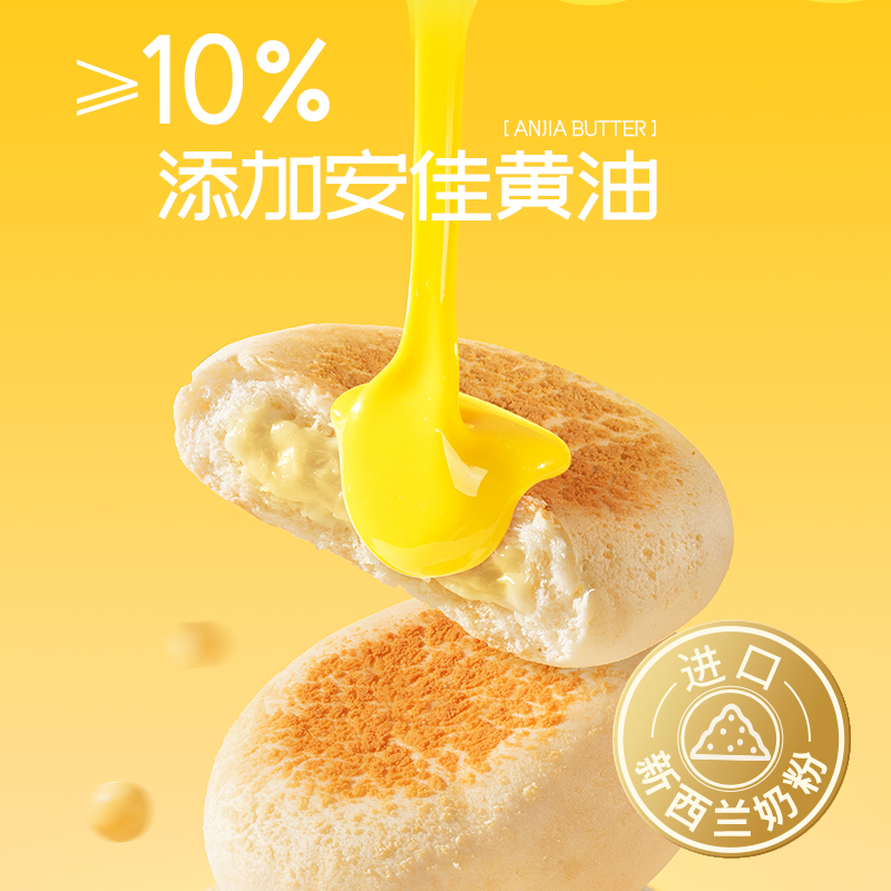 莎布蕾黄油豆乳餐包270g*3箱早餐营养夹心面包解馋抗饿休闲零食