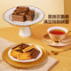 Sable Butter Cookies Snack Gift Box