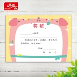 4? 6A4 ∮    ㄍ ∽ な 硌 な      4 吨 吨 吨 吨