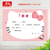 Маленькие мультяшные карточки для детского сада, новая коллекция, делается под заказ