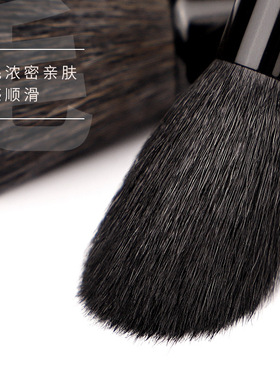 芭家同款纤维腮红散粉刷