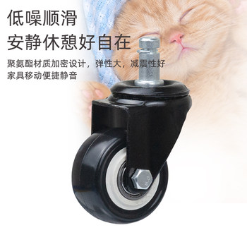 Universal computer chair casters swivel chair accessories lifting office chair wheels universal wheelchair wheels boss chair pulleys