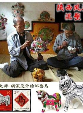 非遗陕西凤翔泥塑摆件送礼装饰