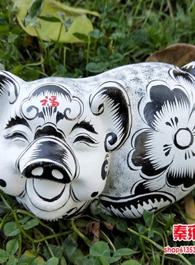 纯手工秦雍凤翔泥塑猪乐福猪摆件