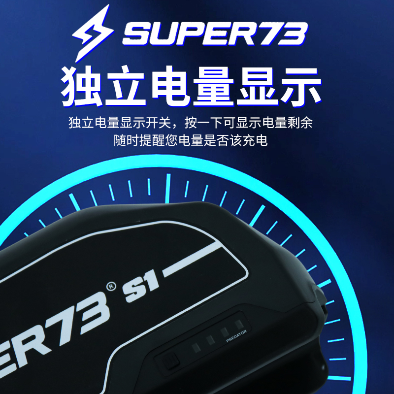 super73鹦鹉盒劲彭锂电池电动车电瓶助力越野代步车复古佳能48伏v