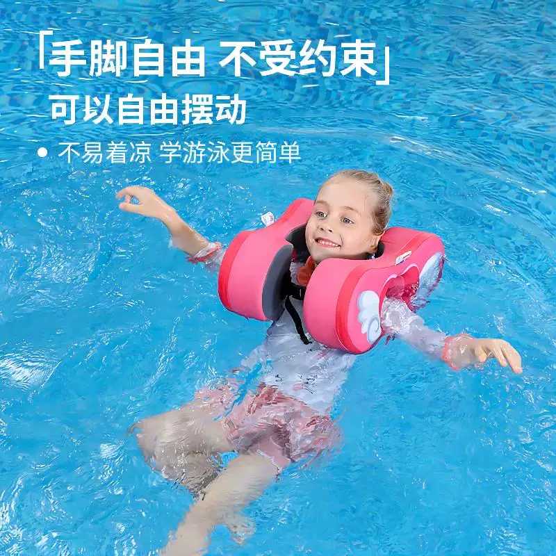 Детский плавательный круг Water dream для взрослых, плавальный аксессуар