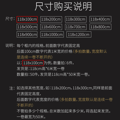 条纹磨砂贴纸会议办公室玻璃贴膜透光不透明无胶静电装饰防窥窗膜 - 图3