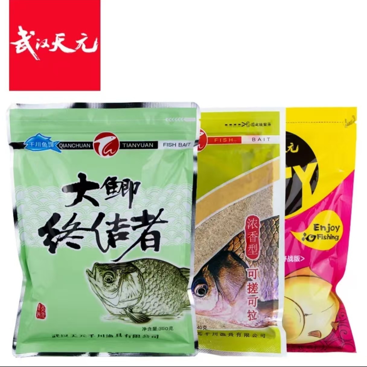 武汉天元新三样套餐 四季经典鲫鱼草鱼野钓鱼饵配方红色风暴,淘宝优惠券,粉丝福利购,淘宝优惠卷