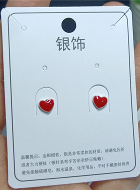 s925纯银简约桃心红色项链