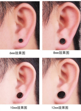 韩版吸铁石男无耳洞朋克磁铁闪钻