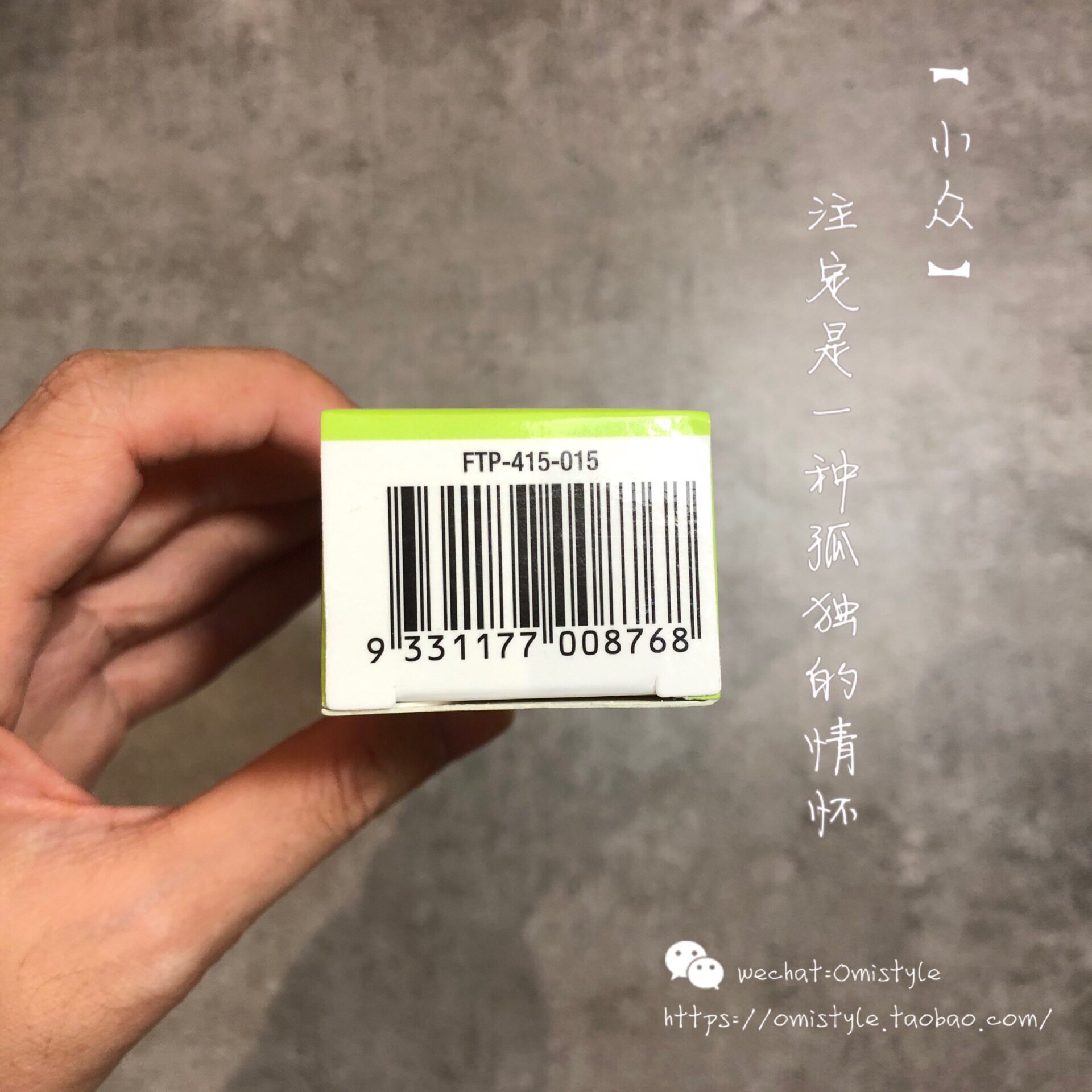 现货ultraceuticals尤皙维e眼霜 欧米司代眼霜