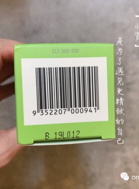 澳洲保湿200ml眼唇卸妆液现货