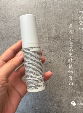 现货Ultraceuticals尤皙维A无瑕紧致精华浓缩 加强版30ml抗皱淡纹