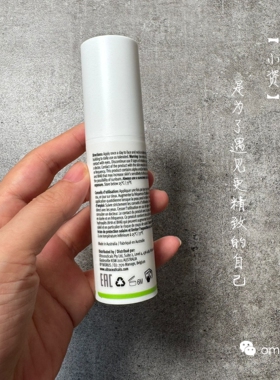 现货澳洲ultraceuticals尤皙滑嫩焕肤精华烂脸救星30ml温和版油痘