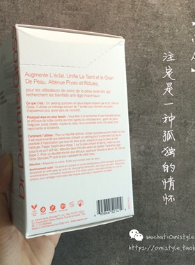 dr去闭口果酸焕肤棉片现货新版