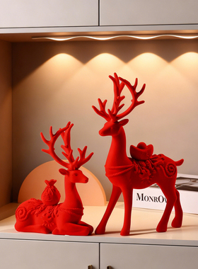 一鹿有你创意情侣梅花鹿植绒摆件
