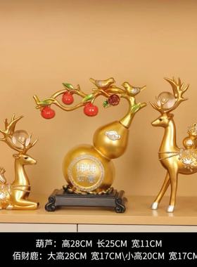 序强树脂祝福现代轻奢梅花鹿摆件