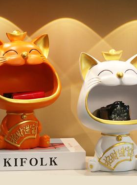 创意招财猫钥匙收纳摆件