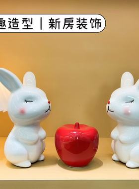 现代高级感陶瓷轻奢情侣兔子摆件