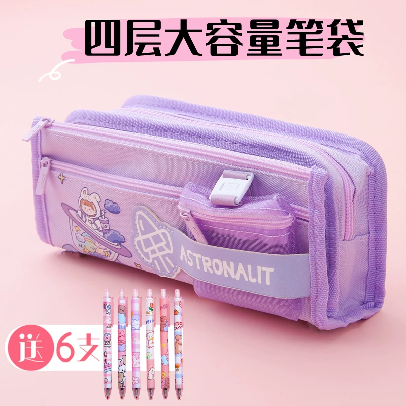 Tide, capacious cute universal teaching pencil case for students, internet celebrity