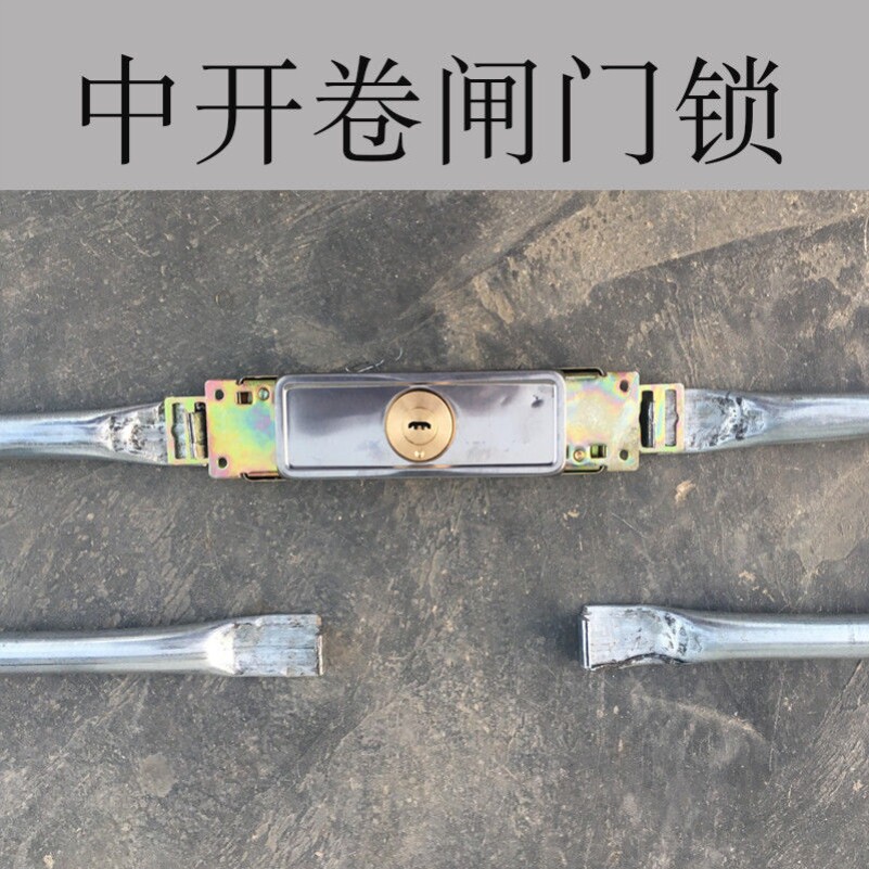 卷帘门配件大全仓库车库门锁扣商铺锁杆手动卷帘门锁管拉闸门锁柱