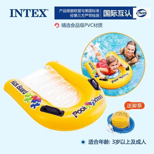 INTEX Водный надувной плавательный круг, игрушка для игр в воде, снаряжение