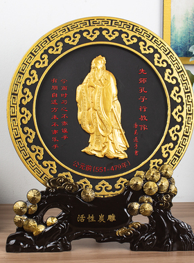 老子儒教旅游地区形象活性炭雕