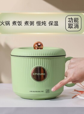 多功能电饭煲不粘智能电煮锅小电锅宿舍学生锅煎炒煮饭1-2人