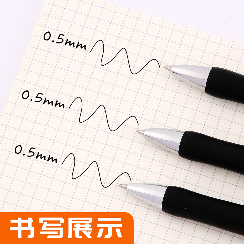 晨光中性笔k35签字笔0.5mm黑色碳素笔学生用水笔蓝黑色医生处方笔大容量办公用笔圆珠笔按压式 - 图3