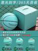 Professional children's and adults' customized engraving basketball