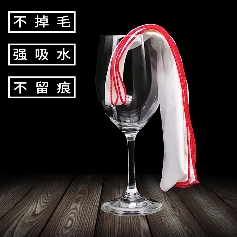口布擦杯布擦杯子专用布打杯布红酒杯擦拭布玻璃杯专用抹布口巾布,淘宝优惠券,粉丝福利购,淘宝优惠卷