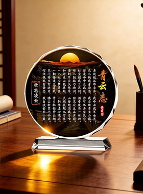 太阳花励志桌面摆件礼物学生孩子