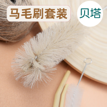 Betta Milk Bottle Brushed Horse Hair Brush Special Natural White Horse Hair Brush Baby Bottle Wash Pacifier Cleaning Brush Suit