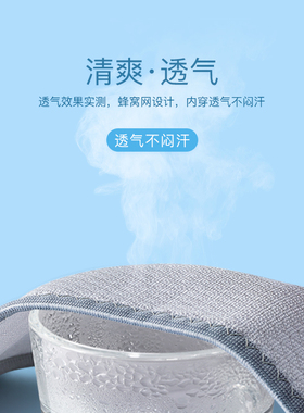 恒源祥发热暖胃肚子护腰带护胃