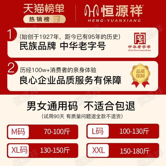 护膝盖保暖发热老寒腿男女士关节老年人运动护套防寒专用秋冬加厚