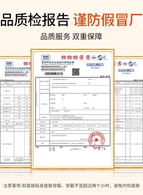 【暖腰暖肚子】恒源祥热敷护腰带