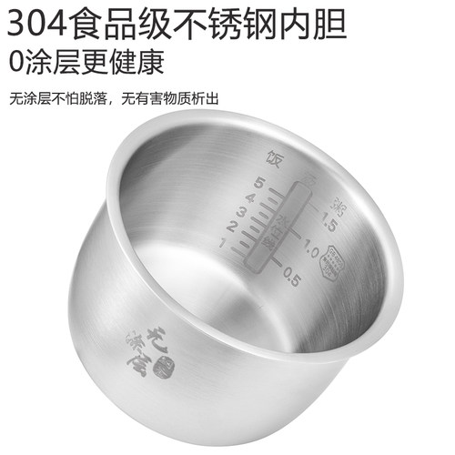 适用九阳电高压力锅内胆JYY-50C1/50C2/50C3/50C6/50YL80不锈钢5L - 图0