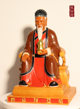 神像居家佛堂供奉木雕定制