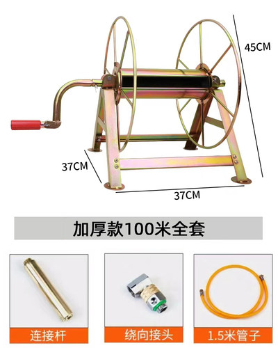 加厚农用打药机器高压喷雾水管绕管机卷收管机器摇管架子收纳出水 - 图1