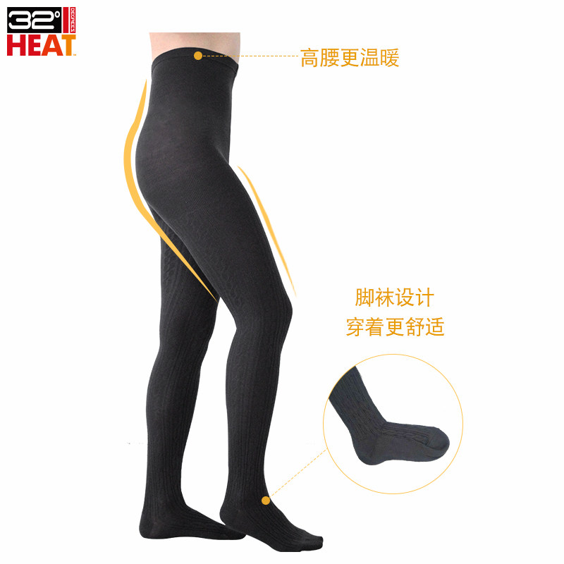 美国32度heat女士蓄热针织连裤袜 32degreesheat打底裤