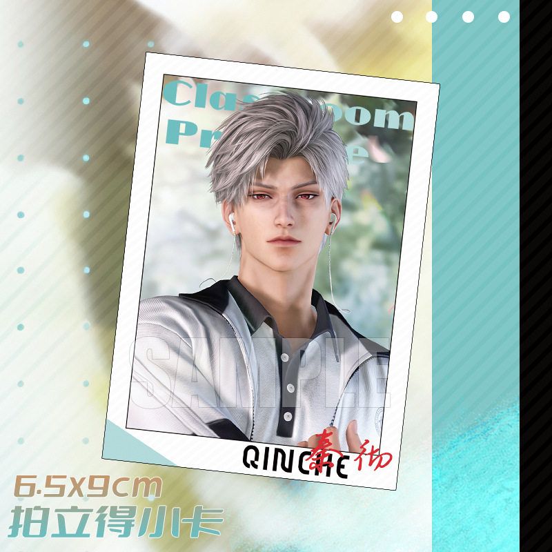 恋与深空课间练习系列拍立得秦彻夏以昼沈星回祁煜周边收藏小卡 - 图0