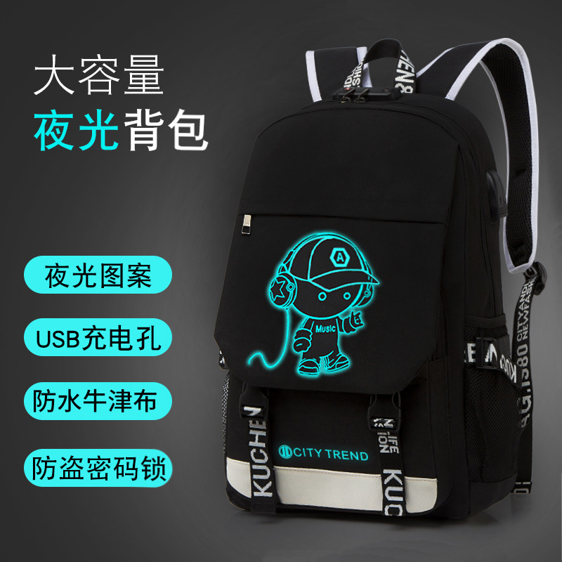 休闲大容量潮流高中生双肩包 恋惜双肩背包