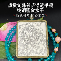 Donka Zhegon Wenshu Bodhisattva pencil hand-painted pure brass gold box handmade Ornament Necklace Pendant