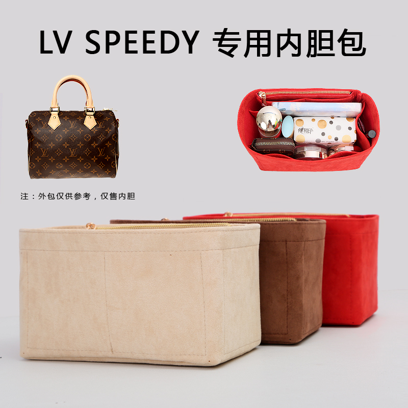 适用LV Speedy内胆包收纳25 30 35波士顿枕头包中包撑内衬袋超轻-图1